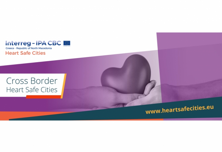 HeartSafeCities: Δημιουργώντας πόλεις ασφαλείς για την καρδιά μας HeartSafeCities: Δημιουργώντας πόλεις ασφαλείς για την καρδιά μας