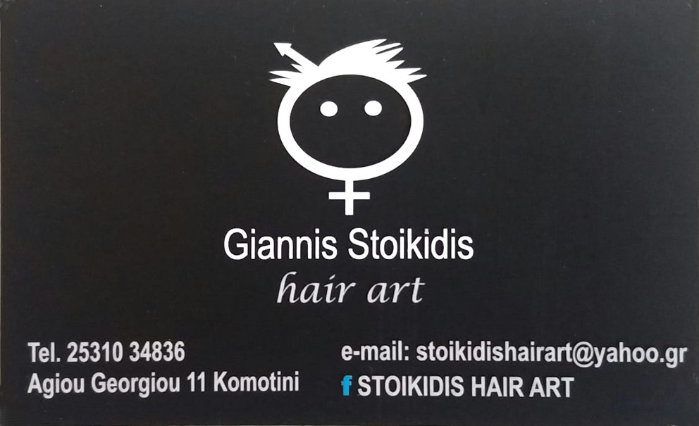 Stoikidis HairArt