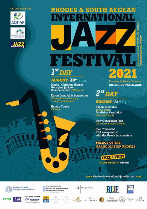 Διεθνές Φεστιβάλ Τζαζ |  Ρόδος, 30-31 Αυγούστου, “JazzAcross The Water”