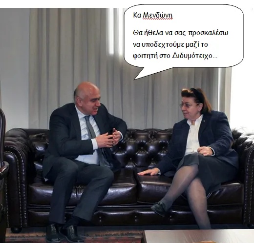 «Ανεξάρτητη Ενωτική Πρωτοβουλία» : Η ΤΕΛΕΥΤΑΙΑ ΠΡΑΞΗ ΤΟΥ ΔΡΑΜΑΤΟΣ ΠΟΥ ΑΦΟΡΟΥΣΕ ΣΤΙΣ ΠΑΝΕΛΛΑΔΙΚΕΣ ΕΞΕΤΑΣΕΙΣ ΣΥΝΤΕΛΕΣΤΗΚΕ ΧΘΕΣ «Ανεξάρτητη Ενωτική Πρωτοβουλία» : Η ΤΕΛΕΥΤΑΙΑ ΠΡΑΞΗ ΤΟΥ ΔΡΑΜΑΤΟΣ ΠΟΥ ΑΦΟΡΟΥΣΕ ΣΤΙΣ ΠΑΝΕΛΛΑΔΙΚΕΣ ΕΞΕΤΑΣΕΙΣ ΣΥΝΤΕΛΕΣΤΗΚΕ ΧΘΕΣ