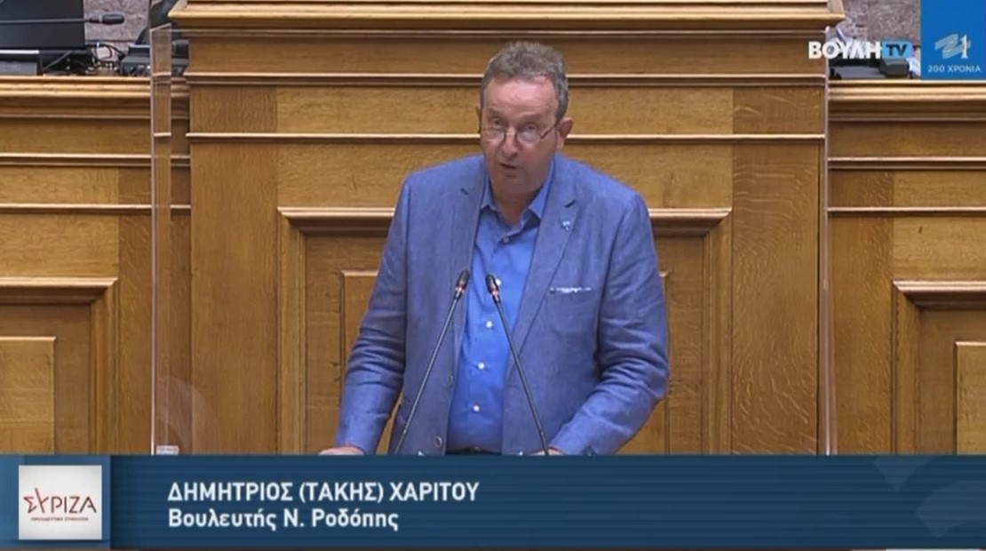 Δημήτρης Χαρίτου : «Η κυβέρνηση βάζει χαμηλά τον πήχη για την αποκατάσταση των ζημιών στις πληγείσες περιοχές, όπως έκανε και στην αντιμετώπιση των καταστροφικών πυρκαγιών»