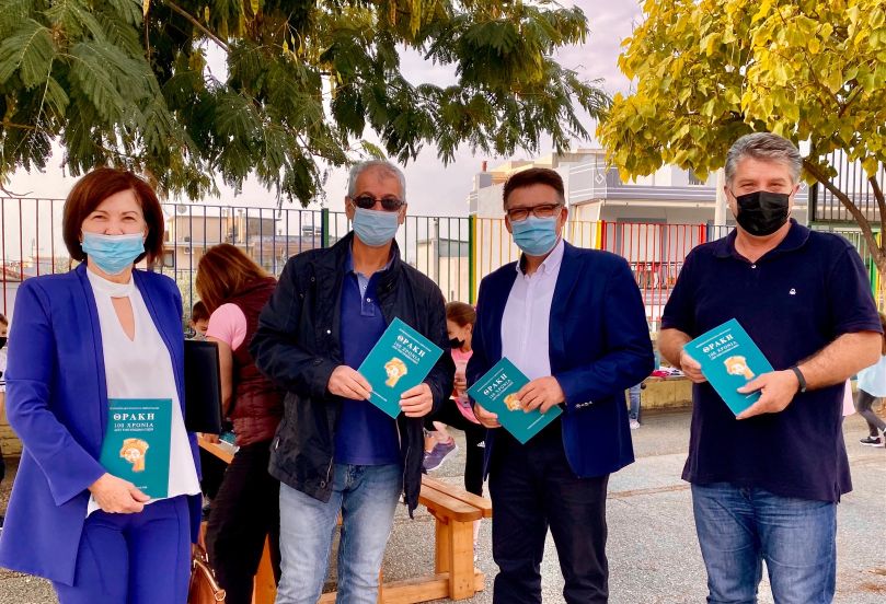 Το βιβλίο «Θράκη – 100 χρόνια από την ενσωμάτωση» στα χέρια των μαθητών του Έβρου Το βιβλίο «Θράκη – 100 χρόνια από την ενσωμάτωση» στα χέρια των μαθητών του Έβρου