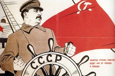 Η CCCP ζει και βασιλεύει (στην Ελλάδα)