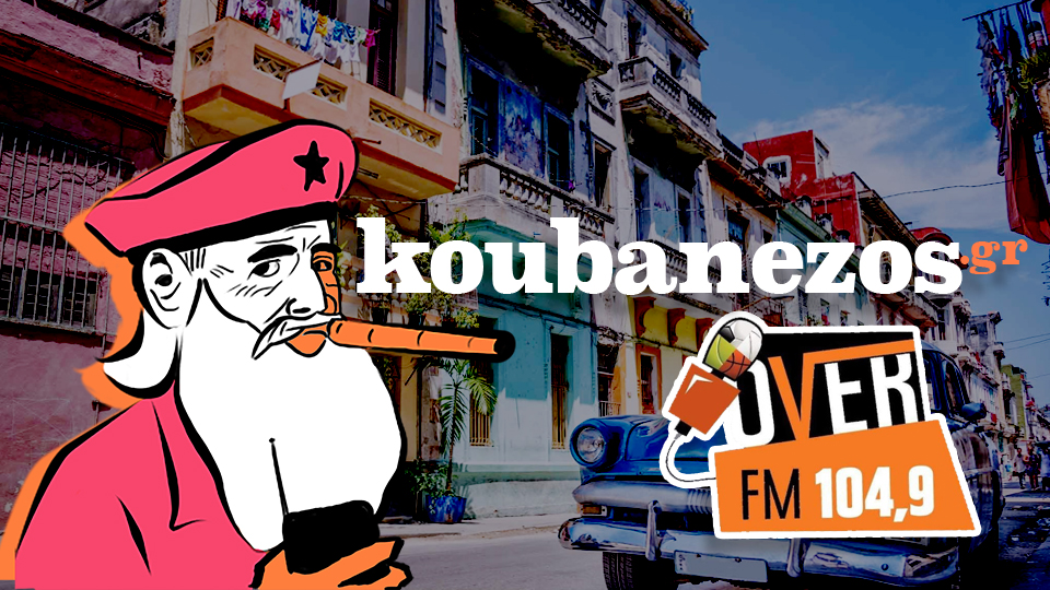 Νέα στοιχηματική εκπομπή στον Over FM Νέα στοιχηματική εκπομπή στον Over FM