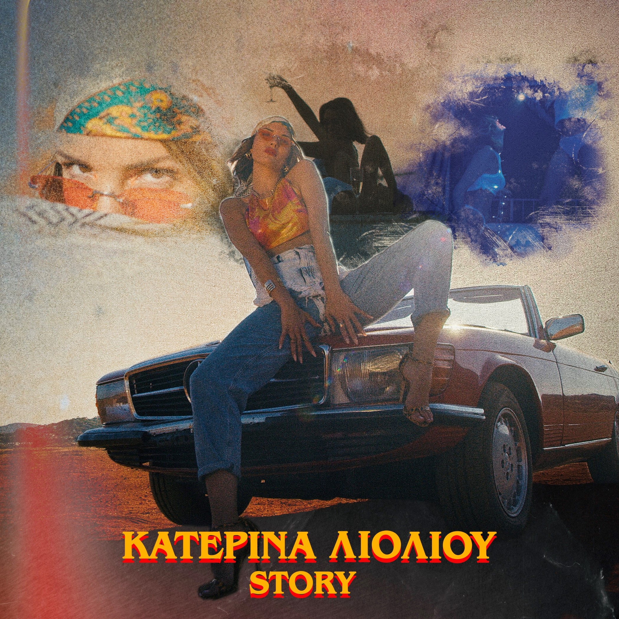 Κατερίνα Λιόλιου – “Story” | Νέο Ραδιοφωνικό Single