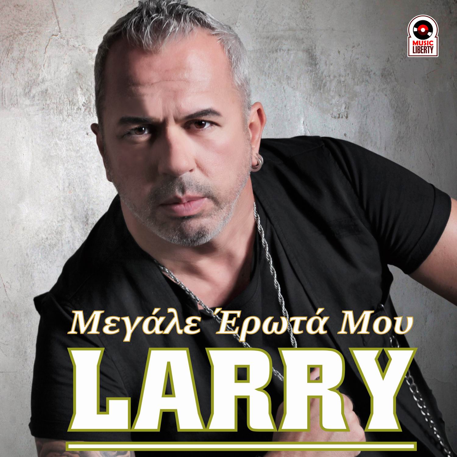 LARRY-«ΜΕΓΑΛΕ ΕΡΩΤΑ ΜΟΥ» LARRY-«ΜΕΓΑΛΕ ΕΡΩΤΑ ΜΟΥ»