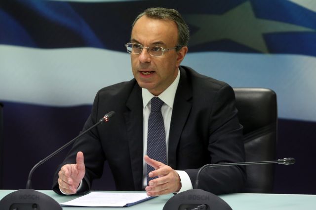 Πρόγραμμα επίσκεψης του Υπουργού Οικονομικών Χρήστου Σταϊκούρα στην 85η ΔΕΘ, στην Αλεξανδρούπολη και στην Ξάνθη Πρόγραμμα επίσκεψης του Υπουργού Οικονομικών Χρήστου Σταϊκούρα στην 85η ΔΕΘ, στην Αλεξανδρούπολη και στην Ξάνθη