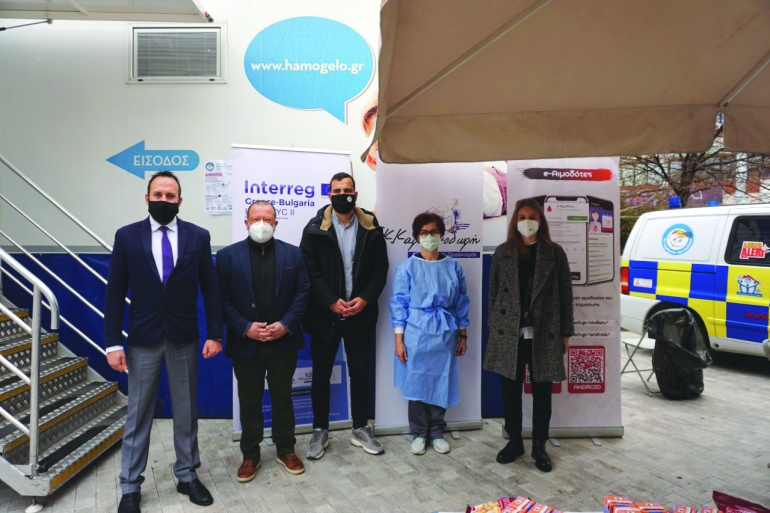 Με επιτυχία η Δράση Εθελοντικής Αιμοδοσίας στην Κομοτηνή στην Κεντρική Πλατεία Κομοτηνής στο πλαίσιο υλοποίησης του έργου «INTERSYC II» Με επιτυχία η Δράση Εθελοντικής Αιμοδοσίας στην Κομοτηνή στην Κεντρική Πλατεία Κομοτηνής στο πλαίσιο υλοποίησης του έργου «INTERSYC II»