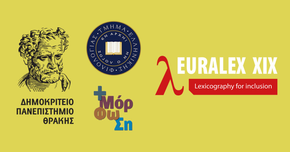19o Διεθνές Συνέδριο της Ευρωπαϊκής Εταιρείας Λεξικογραφίας 19o Διεθνές Συνέδριο της Ευρωπαϊκής Εταιρείας Λεξικογραφίας