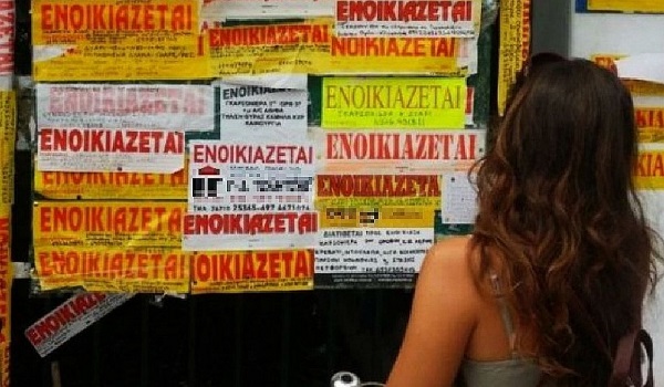 Σε λογικές τιμές και σε επάρκεια τα εξοπλισμένα φοιτητικά σπίτια στην Κομοτηνή Σε λογικές τιμές και σε επάρκεια τα εξοπλισμένα φοιτητικά σπίτια στην Κομοτηνή