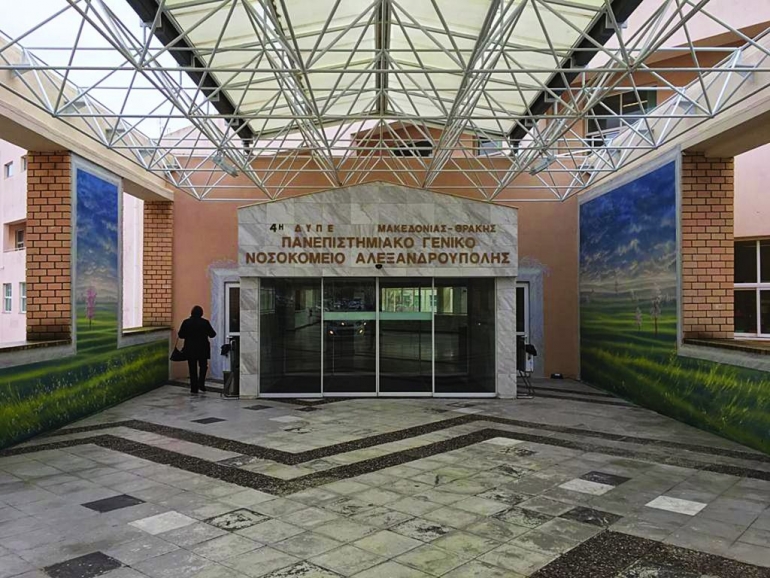 Τα νοσοκομεία του ΕΣΥ αναβαθμίζονται ενεργειακά με πόρους της Πολιτικής Συνοχής της ΕΕ Τα νοσοκομεία του ΕΣΥ αναβαθμίζονται ενεργειακά με πόρους της Πολιτικής Συνοχής της ΕΕ