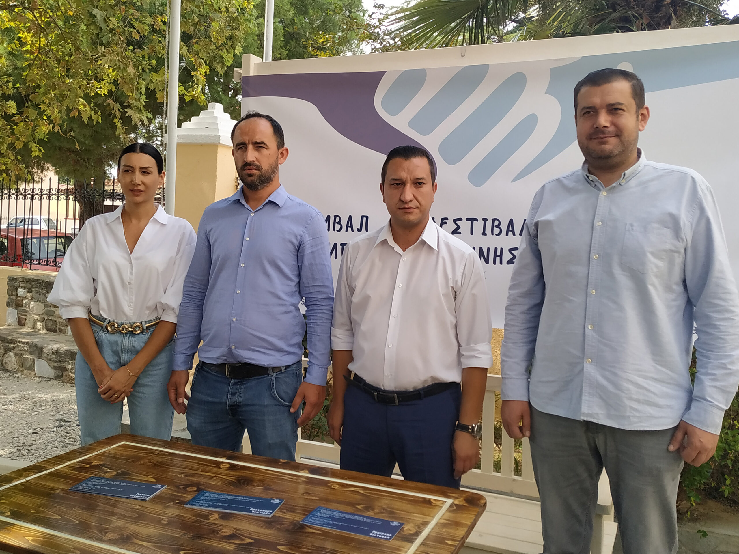 Το πρώτο φεστιβάλ Ειρήνης στο δήμο Ιάσμου Το πρώτο φεστιβάλ Ειρήνης στο δήμο Ιάσμου