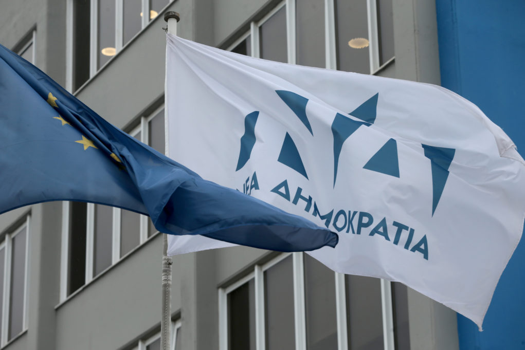 Οι υποψήφιοι για τις εσωκομματικές εκλογές στης ΝΔ στη Ροδόπη Οι υποψήφιοι για τις εσωκομματικές εκλογές στης ΝΔ στη Ροδόπη