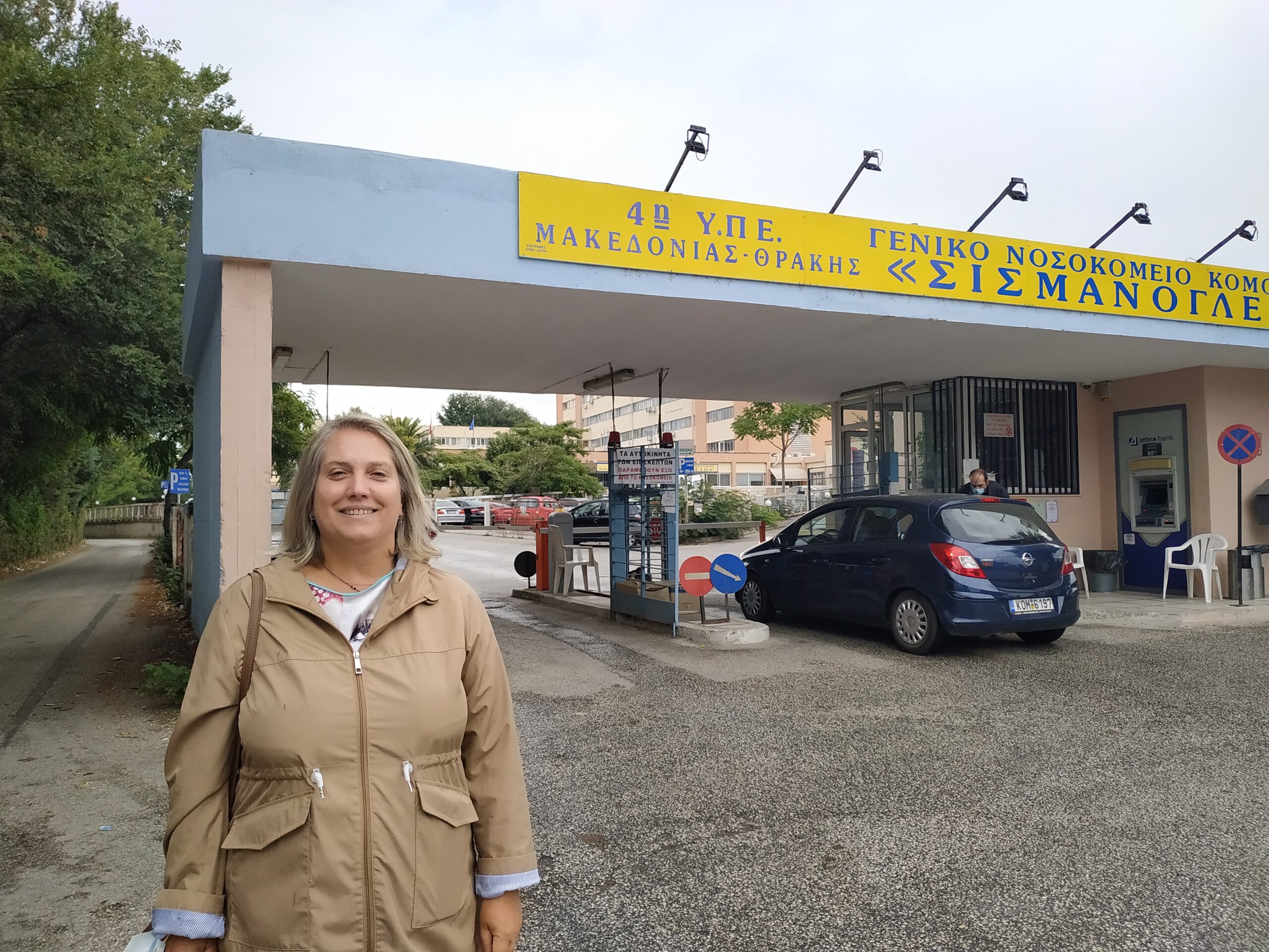 Ανεμβολίαστοι υγειονομικοί Σισμανόγλειου: «Θέλουμε να επιστρέψουμε στις θέσεις μας» Ανεμβολίαστοι υγειονομικοί Σισμανόγλειου: «Θέλουμε να επιστρέψουμε στις θέσεις μας»
