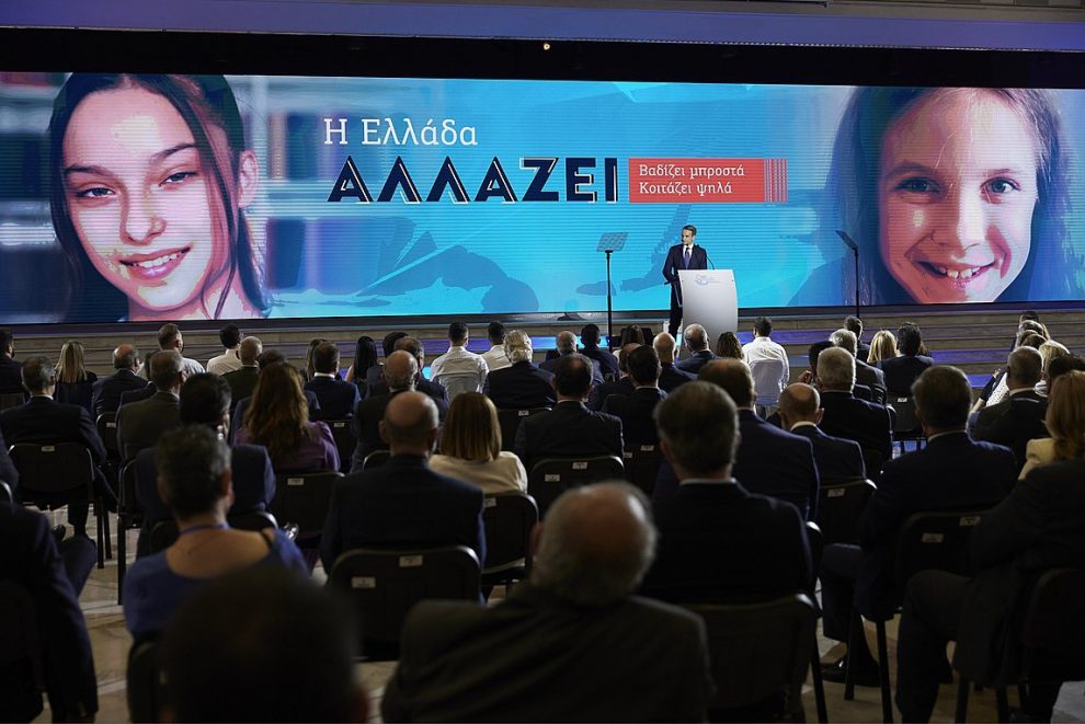 Τα 24 μέτρα που εξήγγειλε ο Κυριάκος Μητσοτάκης Τα 24 μέτρα που εξήγγειλε ο Κυριάκος Μητσοτάκης