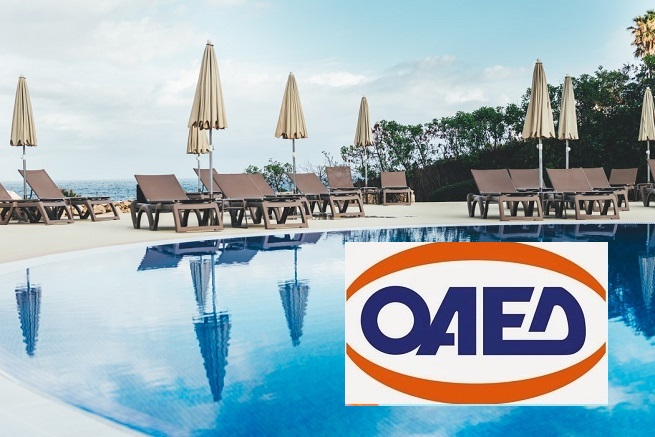 47.000 επιταγές κοινωνικού τουρισμού ΟΑΕΔ ενεργοποιήθηκαν σε τουριστικά καταλύματα τον Αύγουστο
