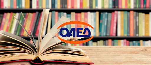 Μέχρι την Κυριακή η υποβολή αιτήσεων για τις 180.0000 επιταγές αγοράς βιβλίων Μέχρι την Κυριακή η υποβολή αιτήσεων για τις 180.0000 επιταγές αγοράς βιβλίων
