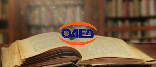 Παράταση για τη δήλωση συμμετοχής βιβλιοπωλείων και εκδοτικών οίκων στο Πρόγραμμα Χορήγησης Επιταγών Αγοράς Βιβλίων έτους 2021 Παράταση για τη δήλωση συμμετοχής βιβλιοπωλείων και εκδοτικών οίκων στο Πρόγραμμα Χορήγησης Επιταγών Αγοράς Βιβλίων έτους 2021