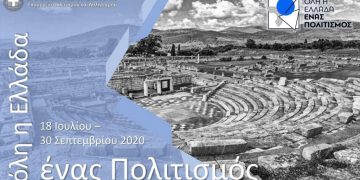 Αναβολή εκδηλώσεων λόγω του τριήμερου εθνικού πένθους για την απώλεια του Μίκη Θεοδωράκη Αναβολή εκδηλώσεων λόγω του τριήμερου εθνικού πένθους για την απώλεια του Μίκη Θεοδωράκη