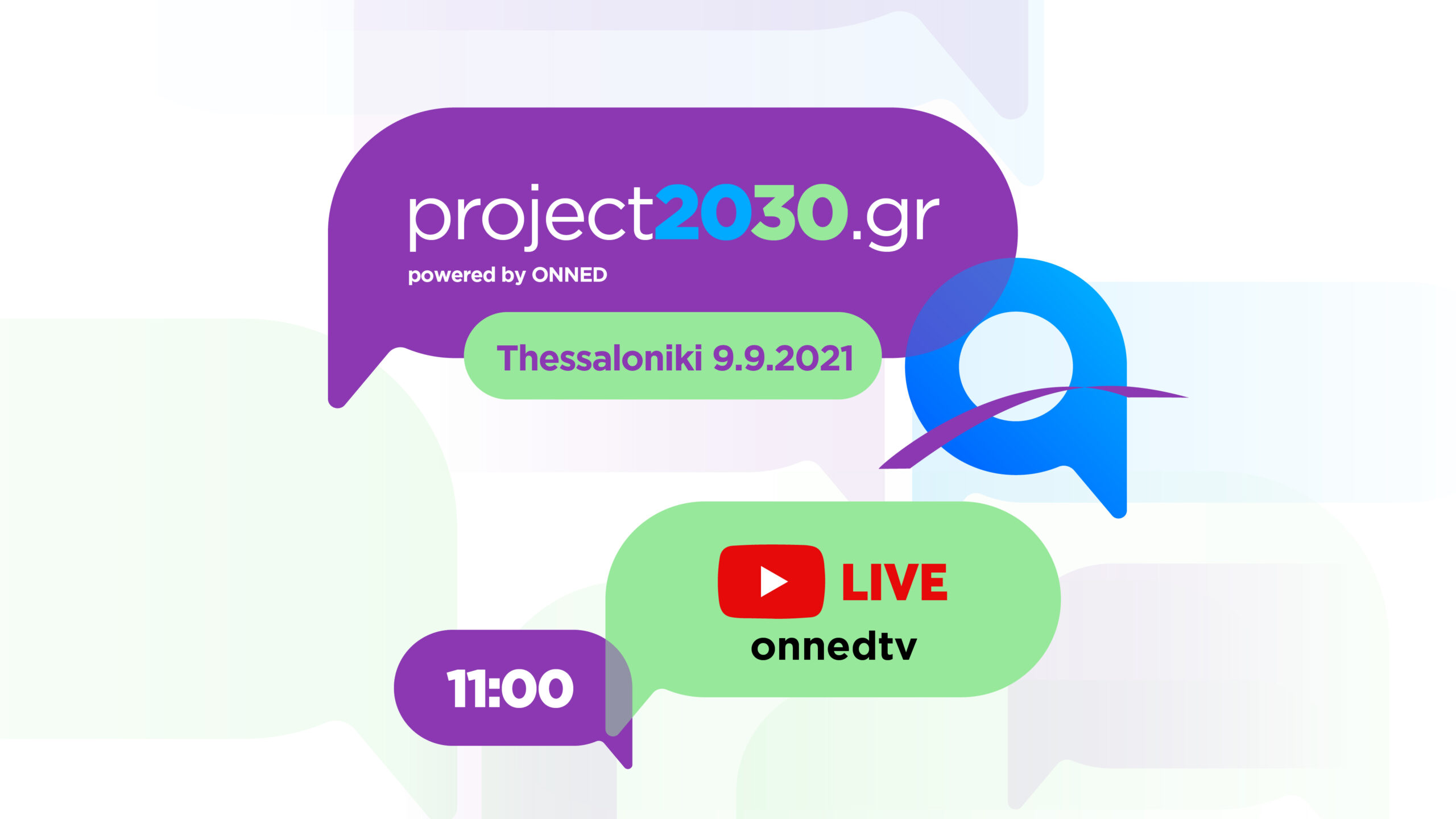 Project 2030.gr powered by ΟΝΝΕΔ Project 2030.gr powered by ΟΝΝΕΔ