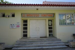 Απάντηση Γιάννη Γκαράνη στα «σχόλια» Γραβάνη για τα σχολεία! Απάντηση Γιάννη Γκαράνη στα «σχόλια» Γραβάνη για τα σχολεία!