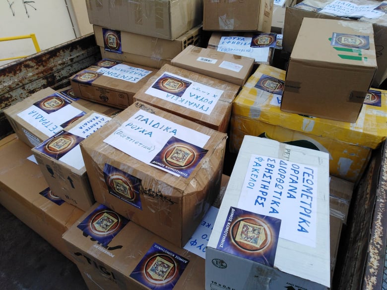 Αποστολή των σχολικών ειδών στη Βόρεια Εύβοια Αποστολή των σχολικών ειδών στη Βόρεια Εύβοια