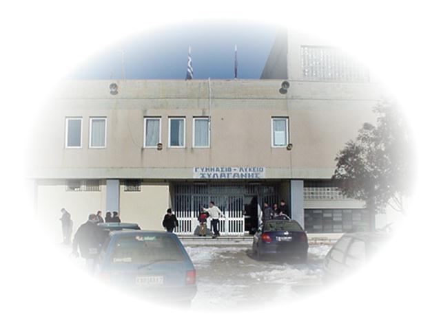 Aναφορά Ιλχάν Αχμέτ προς την υπουργό Παιδείας Νίκη Κεραμέως με ΘΕΜΑ: «Αναστολή λειτουργίας σχολικών μονάδων στον δήμο Μαρωνείας –Σαπών της Π.Ε. Ροδόπης» Aναφορά Ιλχάν Αχμέτ προς την υπουργό Παιδείας Νίκη Κεραμέως με ΘΕΜΑ: «Αναστολή λειτουργίας σχολικών μονάδων στον δήμο Μαρωνείας –Σαπών της Π.Ε. Ροδόπης»