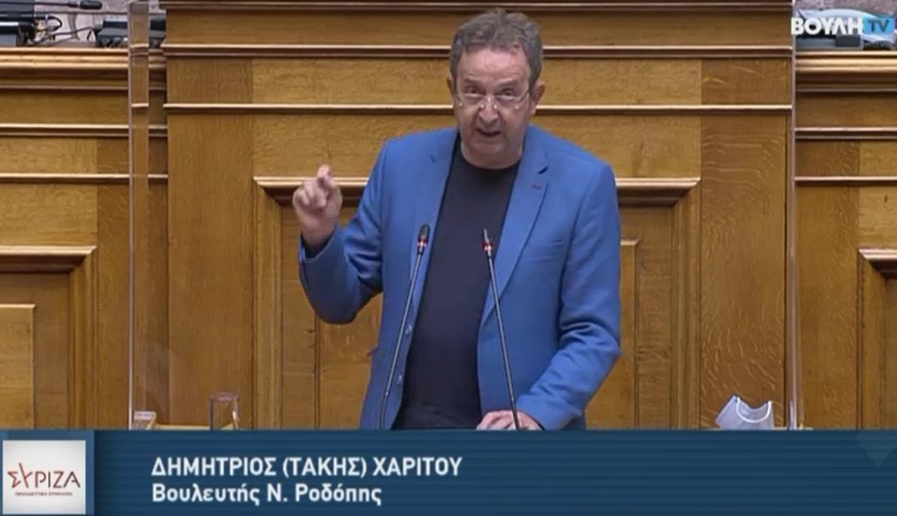 Ο βουλευτής Ροδόπης Δημήτρης Χαρίτου ως εισηγητής του ΣΥΡΙΖΑ στη Βουλή σε δύο Νομοσχέδια του Υπουργείου Εθνικής Άμυνας