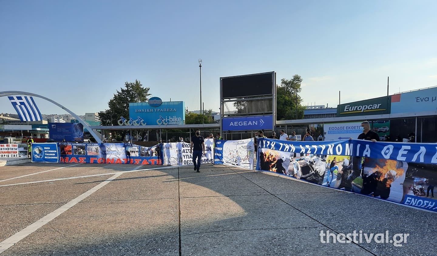 Διαμαρτυρία αστυνομικών και στρατιωτικών έξω από τη ΔΕΘ Διαμαρτυρία αστυνομικών και στρατιωτικών έξω από τη ΔΕΘ
