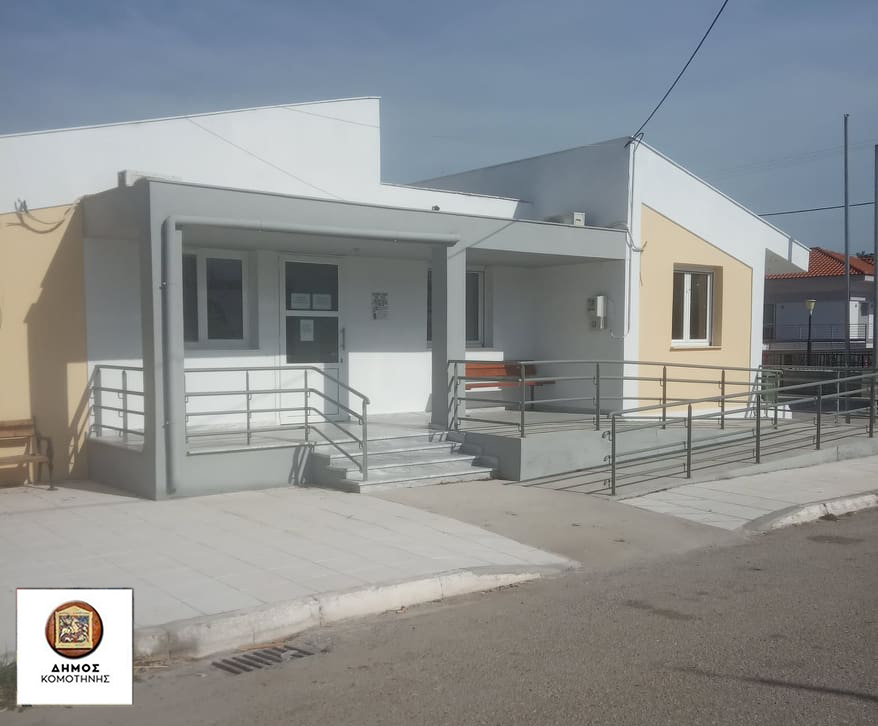 Συντηρήσεις κτιρίων ευθύνης Δήμου Κομοτηνής 2020-2021 Συντηρήσεις κτιρίων ευθύνης Δήμου Κομοτηνής 2020-2021