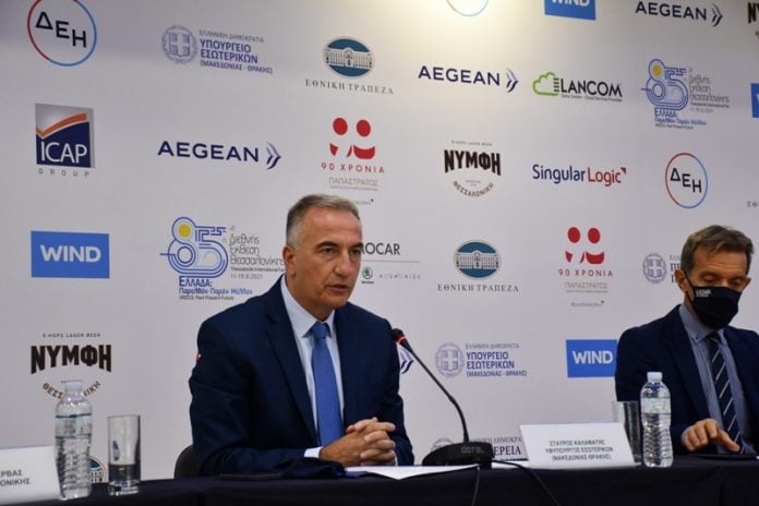 Καλαφάτης: Η ΔΕΘ επιστρέφει χάρη στο όπλο κατά του κορονοϊού που λέγεται εμβόλιο Καλαφάτης: Η ΔΕΘ επιστρέφει χάρη στο όπλο κατά του κορονοϊού που λέγεται εμβόλιο