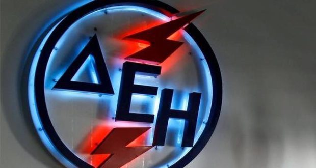 ΔΕΗ: Προκήρυξη για 169 προσλήψεις αορίστου χρόνου ΔΕΗ: Προκήρυξη για 169 προσλήψεις αορίστου χρόνου