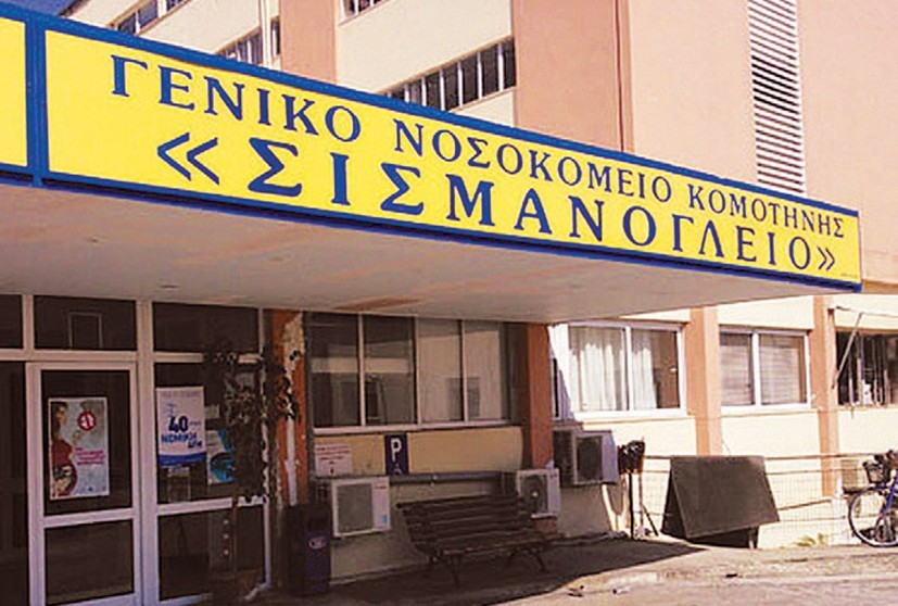 Απέρριψε το ΣτΕ το αίτημα της ΠΟΕΔΗΝ — Σε αναστολή από σήμερα οι ανεμβολίαστοι Απέρριψε το ΣτΕ το αίτημα της ΠΟΕΔΗΝ — Σε αναστολή από σήμερα οι ανεμβολίαστοι