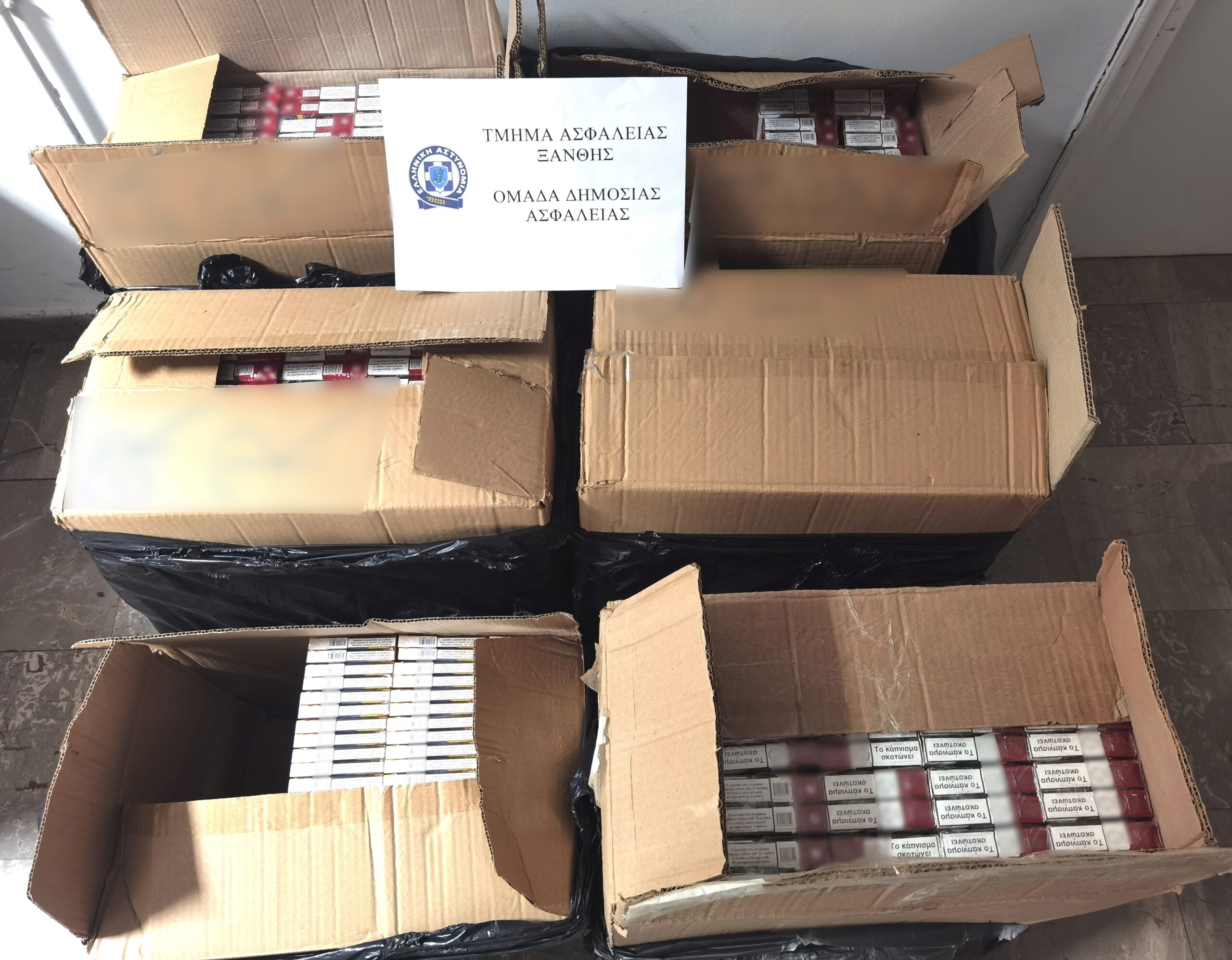 Συνελήφθη αλλοδαπός ο οποίος εντοπίσθηκε να κατέχει 8.900 πακέτα λαθραίων τσιγάρων
