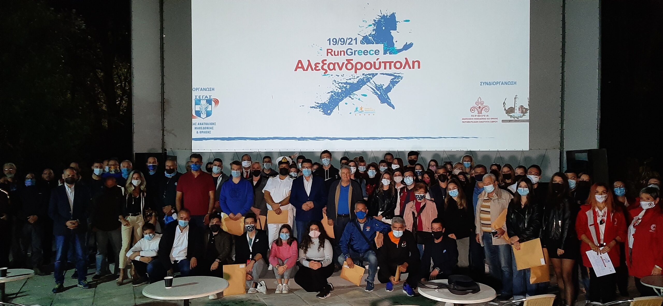 230 πολίτες-εθελοντές το «κλειδί» της επιτυχίας του RUNGREECEΑΛΕΞΑΝΔΡΟΥΠΟΛΗ 230 πολίτες-εθελοντές το «κλειδί» της επιτυχίας του RUNGREECEΑΛΕΞΑΝΔΡΟΥΠΟΛΗ