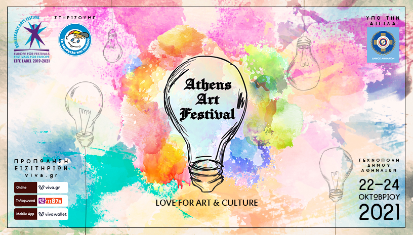 Athens Art Festival 2021 Athens Art Festival 2021