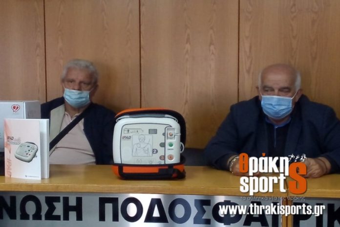 ΕΠΣ Θράκης: Παρουσιάστηκαν οι νέοι απινιδωτές ενόψει της έναρξης των πρωταθλημάτων ! ΕΠΣ Θράκης: Παρουσιάστηκαν οι νέοι απινιδωτές ενόψει της έναρξης των πρωταθλημάτων !
