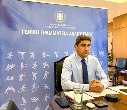 Με 31 εκατ. ευρώ ενισχύεται άμεσα ο ερασιτεχνικός αθλητισμός, ως προκαταβολή από τη φορολογία του στοιχήματος Με 31 εκατ. ευρώ ενισχύεται άμεσα ο ερασιτεχνικός αθλητισμός, ως προκαταβολή από τη φορολογία του στοιχήματος