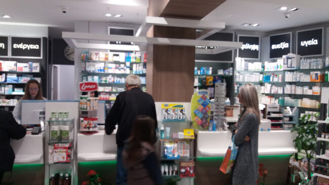 Φαρμακεία (24 Φεβ. – 01 Μαρ.)