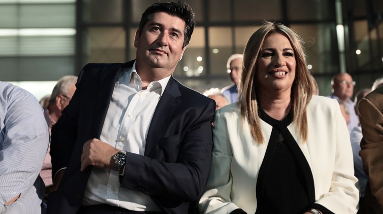 Φώφη Γεννηματά: Τραγικές φιγούρες ο σύζυγος και τα τρία παιδιά της Φώφη Γεννηματά: Τραγικές φιγούρες ο σύζυγος και τα τρία παιδιά της