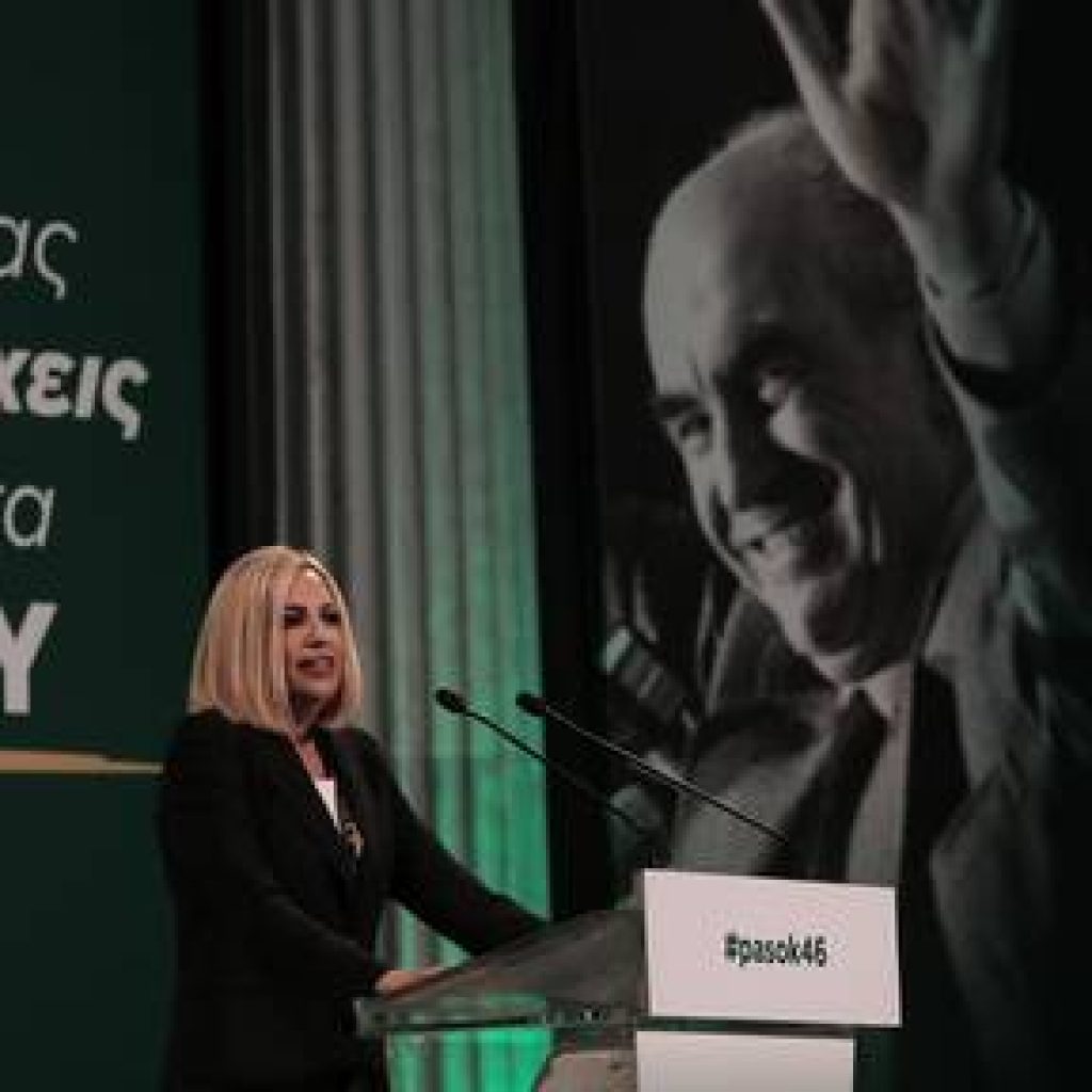 Φώφη Γεννηματά: Η δύσκολη μάχη που έδωσε και η πορεία μιας γυναίκας που έφτασε ψηλά Φώφη Γεννηματά: Η δύσκολη μάχη που έδωσε και η πορεία μιας γυναίκας που έφτασε ψηλά