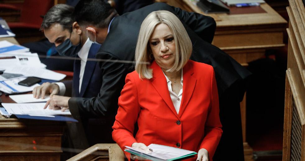 Εθνικό πένθος κηρύχθηκε για την Τετάρτη, με απόφαση του Πρωθυπουργού Εθνικό πένθος κηρύχθηκε για την Τετάρτη, με απόφαση του Πρωθυπουργού