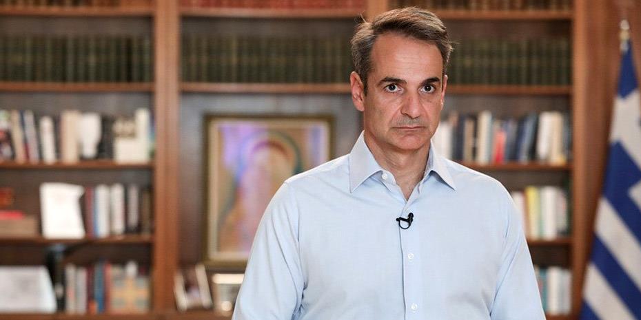 Πρόγραμμα ελέγχου για καρκίνο μαστού «Φώφη Γεννηματά» ανακοίνωσε ο Μητσοτάκης Πρόγραμμα ελέγχου για καρκίνο μαστού «Φώφη Γεννηματά» ανακοίνωσε ο Μητσοτάκης