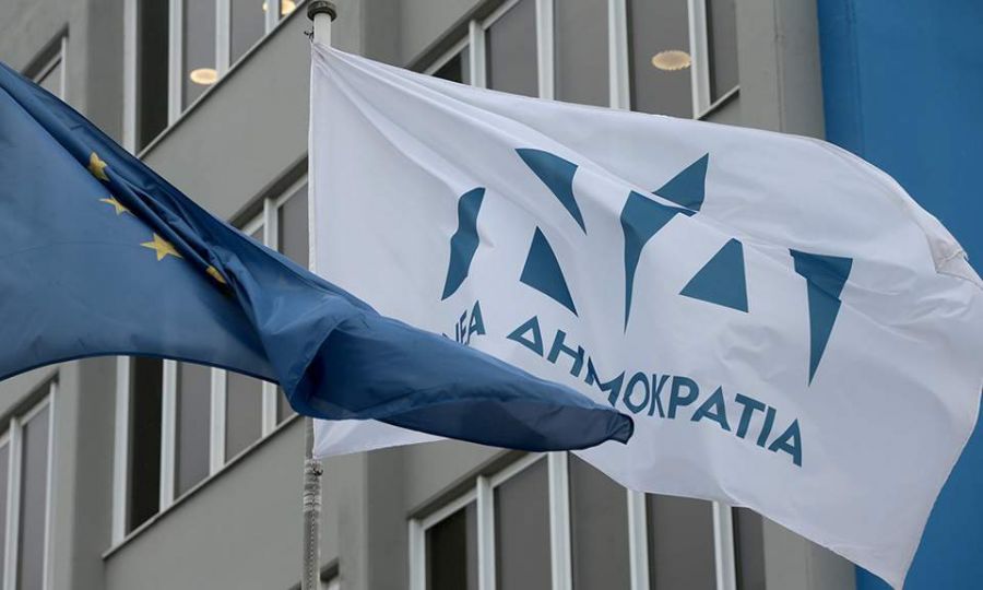 Νέα Δημοκρατία για τα 47 χρόνια από την ίδρυση του κόμματος Νέα Δημοκρατία για τα 47 χρόνια από την ίδρυση του κόμματος
