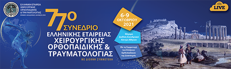 Νέα ΠΟΛΥΣΥΝΘΕΤΗ ΑΝΤΙΜΕΤΩΠΙΣΗ των ΠΑΘΗΣΕΩΝ του ΑΓΚΩΝΑ ΜΕΙΩΝΕΙ τις ΑΝΑΠΗΡΙΕΣ Νέα ΠΟΛΥΣΥΝΘΕΤΗ ΑΝΤΙΜΕΤΩΠΙΣΗ των ΠΑΘΗΣΕΩΝ του ΑΓΚΩΝΑ ΜΕΙΩΝΕΙ τις ΑΝΑΠΗΡΙΕΣ