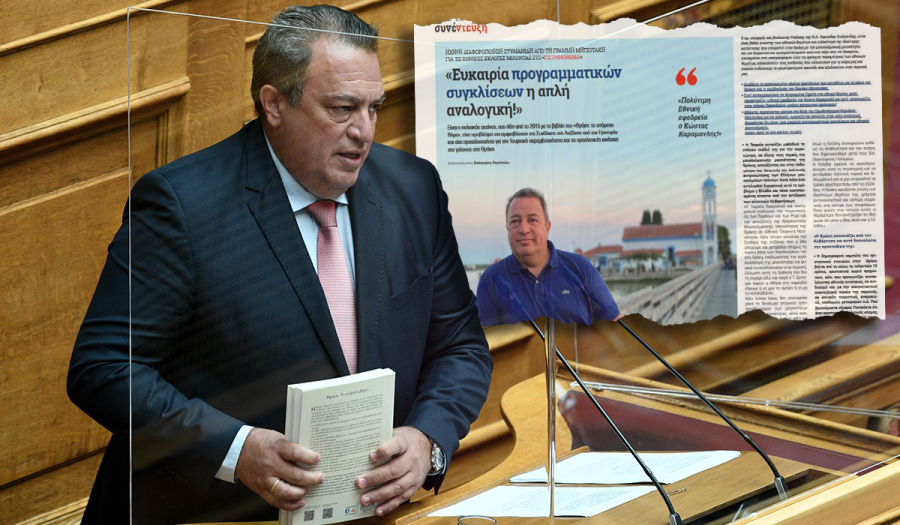 Ευριπίδης Στυλιανίδης : «Ευκαιρία προγραμματικών συγκλίσεων και εθνικής συνεννόησης η απλή αναλογική» Ευριπίδης Στυλιανίδης : «Ευκαιρία προγραμματικών συγκλίσεων και εθνικής συνεννόησης η απλή αναλογική»
