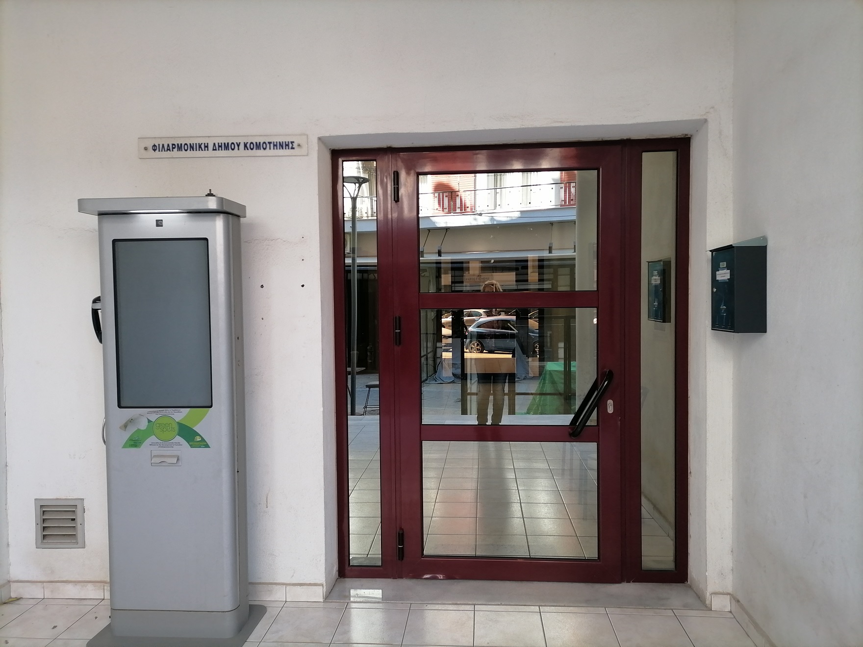 Ένα σημείο για rapid τεστ σήμερα και αύριο Ένα σημείο για rapid τεστ σήμερα και αύριο