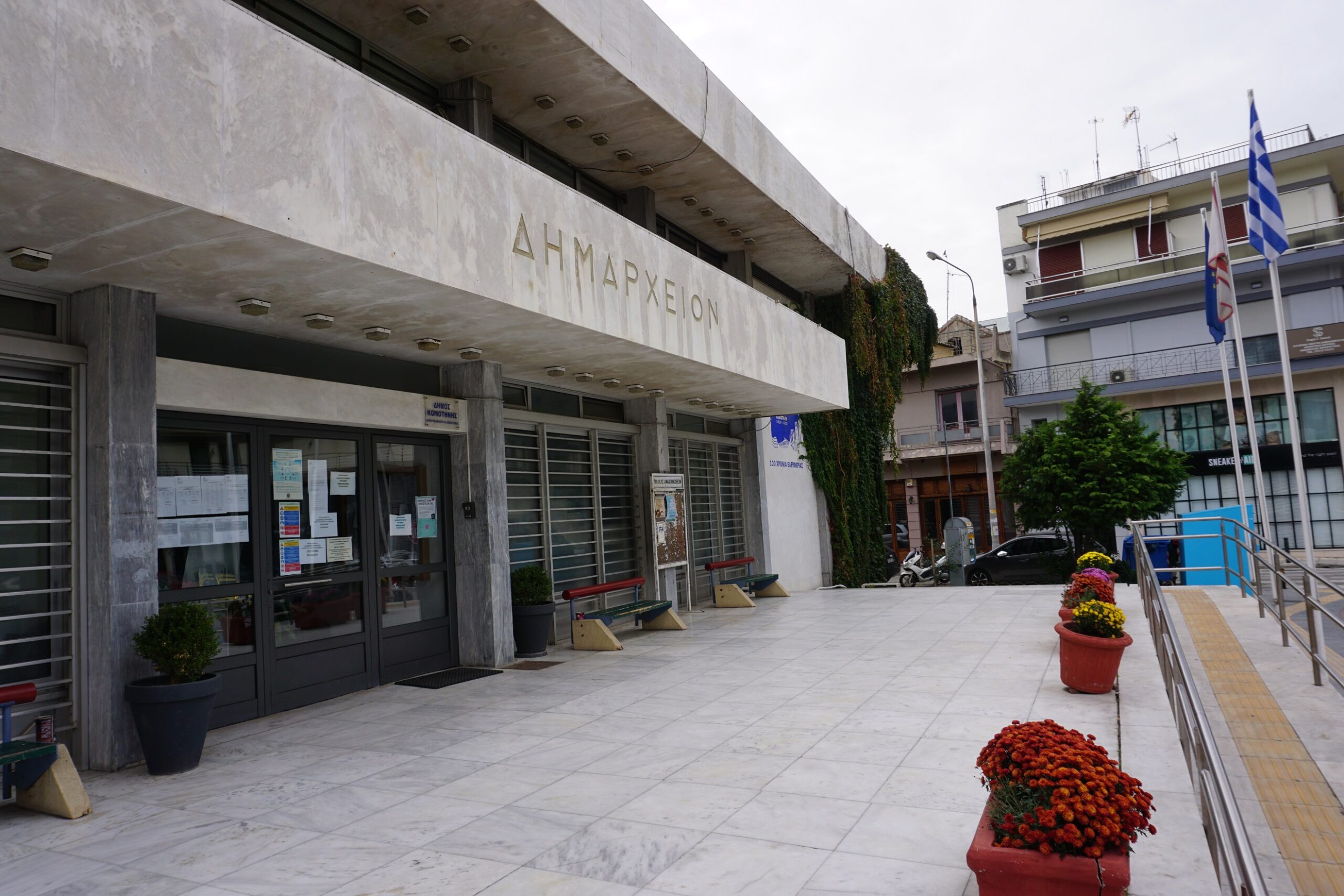 Συνεδρίασε το Συντονιστικό Τοπικό Όργανο Πολιτικής Προστασίας. Επιβεβαιώθηκε η άριστη συνεργασία όλων των φορέων Συνεδρίασε το Συντονιστικό Τοπικό Όργανο Πολιτικής Προστασίας. Επιβεβαιώθηκε η άριστη συνεργασία όλων των φορέων