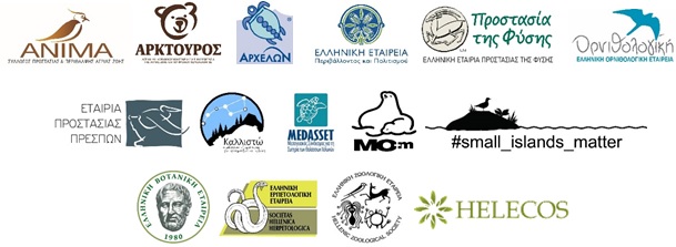 Το χρονικό μιας κοινής προσπάθειας για τη διαφύλαξη των τελευταίων καταφυγίων βιοποικιλότητας της Ευρώπης Το χρονικό μιας κοινής προσπάθειας για τη διαφύλαξη των τελευταίων καταφυγίων βιοποικιλότητας της Ευρώπης