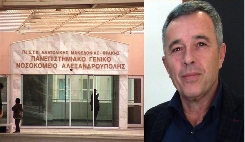 Επάρκεια κενών κρεβατιών στη ΜΕΘ ΠΓΝ Αλεξανδρούπολης δηλώνει ο Β. Ρούφος Επάρκεια κενών κρεβατιών στη ΜΕΘ ΠΓΝ Αλεξανδρούπολης δηλώνει ο Β. Ρούφος